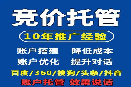 百度信息流开户经验谈：从零到一的成长案例